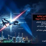 الحرس الوطني الكويتي ينفي حدوث تسريب إشعاعي ويؤكد سلامة الأجواء والمياه الإقليمية في البلاد