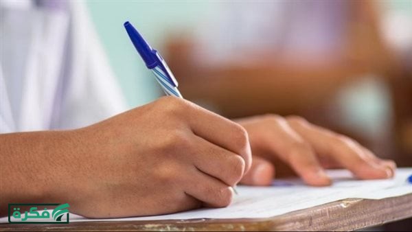الخريطة الزمنية لامتحانات نهاية العام الدراسي 2026 في مصر كاملة