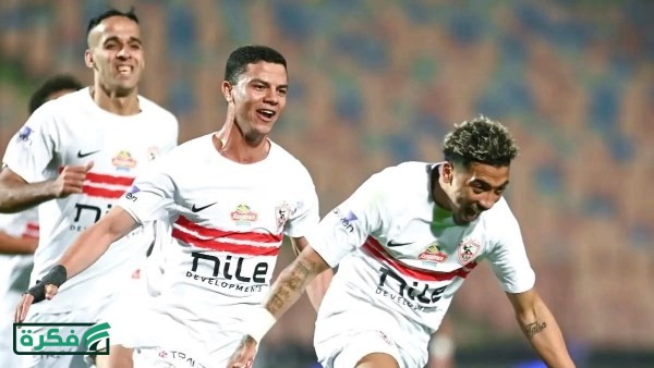 الزمالك على أعتاب مليون دولار.. مواجهة حاسمة أمام شباب بلوزداد بالكونفدرالية