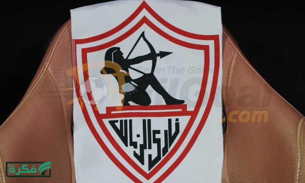 الزمالك لجماهيره: تطبيق النادي أصبح جاهزا للاستخدام