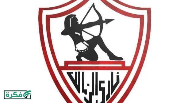 الزمالك يستقبل وفد دبلومة الإدارة الرياضية التابعة لفيفا غدا