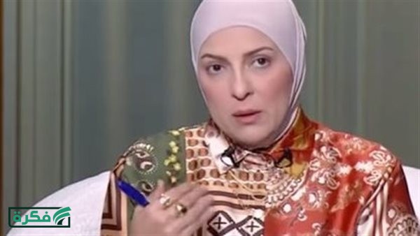 الست تخبي فلوسها ولا تقول لجوزها ؟.. دعاء عامر تكشف الإجابة