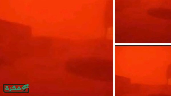 العاصفة الدموية.. الأرصاد تحسم الجدل .. وهذا مكان حدوثها