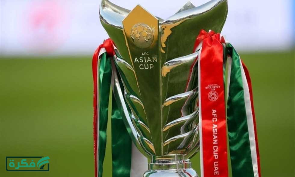 الكشف عن الموعد الجديد لقرعة كأس آسيا 2027