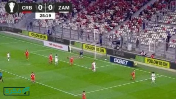 الكونفدرالية الأفريقية.. الزمالك يتقدم على شباب بلوزداد بهدف بيزيرا بعد 30 دقيقة