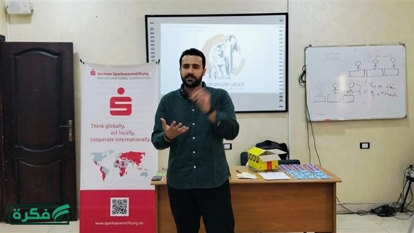 المجلس القومي للمرأة يواصل  التدريب علي لعبة الادخار (Savings Game)