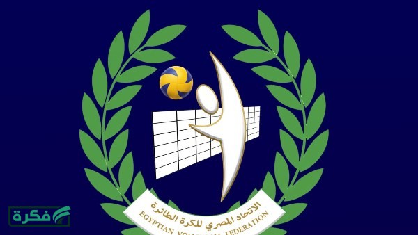 اليوم.. الأهلي يلتقي الجزيرة والزمالك مع سموحة في نصف نهائي كأس مصر للكرة الطائرة