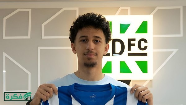 انتقال عمر ياسر لاعب زد إلى نادي ديبورتيفو ألافيس الإسباني