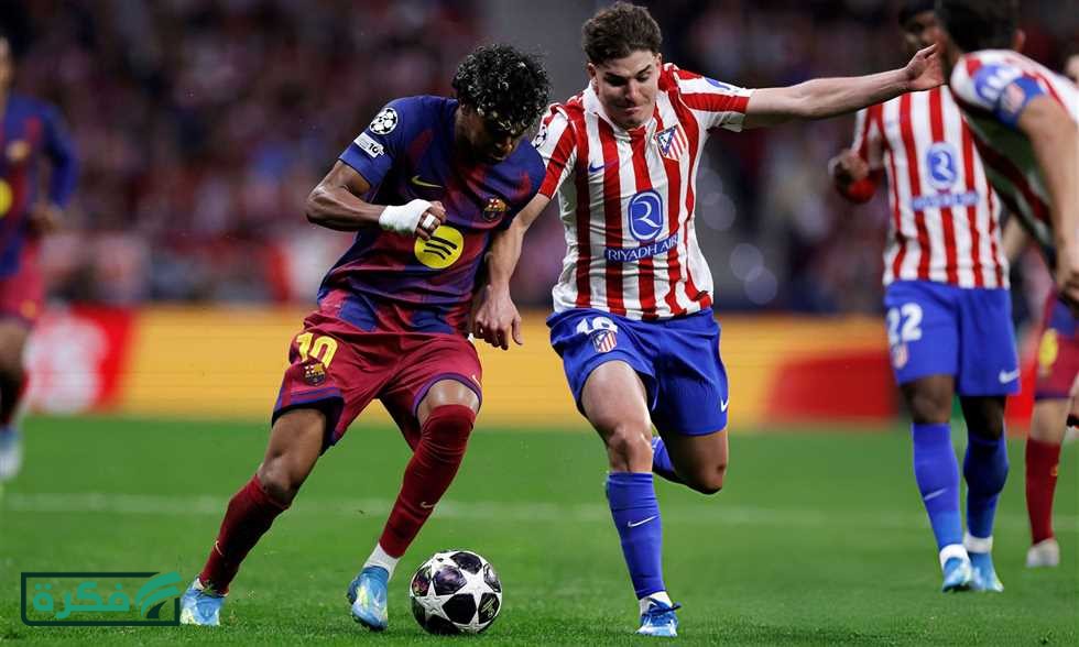 انتهت أبطال أوروبا - أتلتيكو مدريد (1)-(2) برشلونة