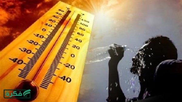 انخفاض 5 درجات.. موعد انتهاء الموجة الحارة فى مصر