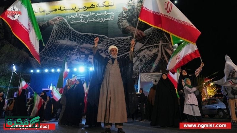 بالفيديو | فرحة عارمة تجتاح المدن الإيرانية: نهاية قرع طبول الحرب مع أمريكا