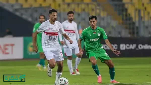 بث مباشر.. ماتش الزمالك ضد المصري البورسعيدي في الدوري المصري