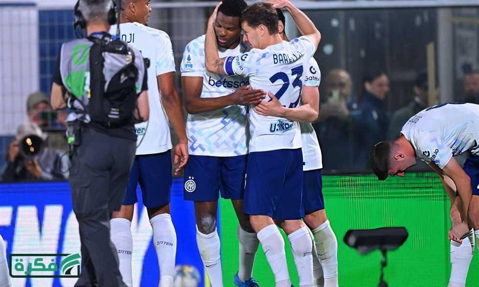بسيناريو مثير.. إنتر يفوز على كومو ويقترب من حسم الدوري