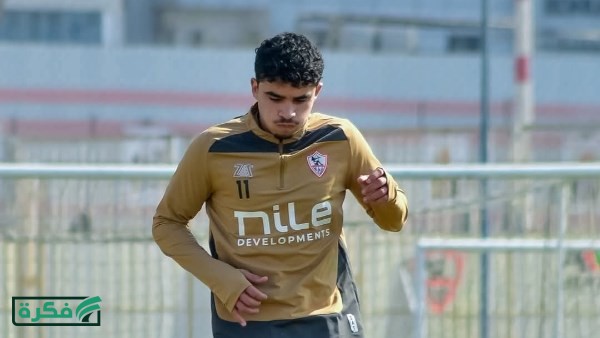 بشكل ودّي .. الزمالك يدرس رحيل التونسي أحمد الجفالي عن الفريق