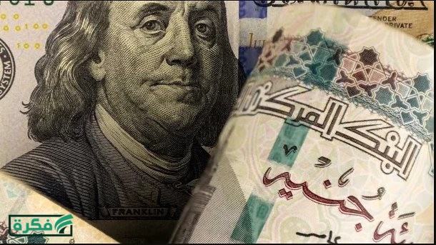 بعد ارتفاع الاحتياطي.. سعر الدولار أمام الجنيه رسميًا اليوم