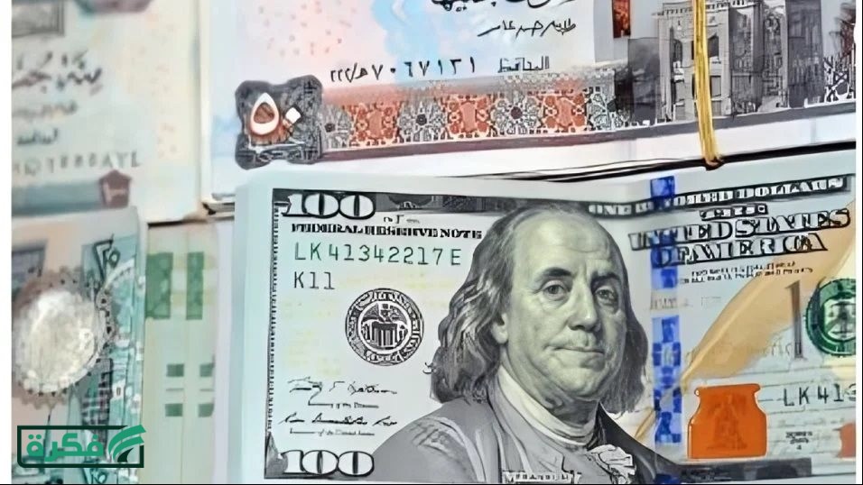 بعد التراجع الكبير.. سعر الدولار اليوم مقابل الجنيه في البنوك
