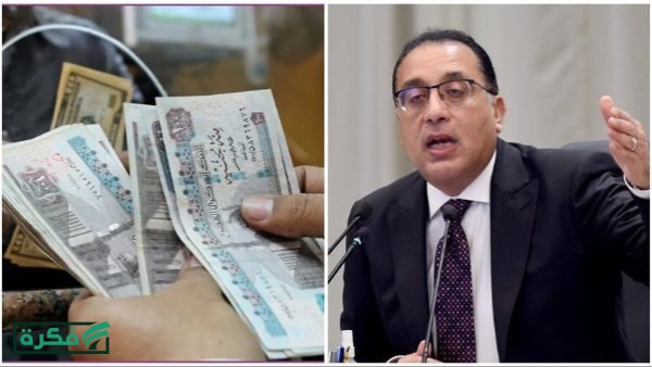 بعد قرار الحكومة.. هل يتم صرف مرتبات أبريل بالزيادة الجديدة؟