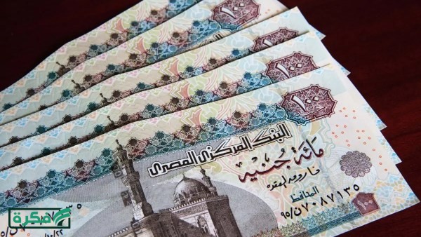 بعد قرار المركزي.. الحد الأقصى لتحويل انستاباي والسحب النقدي من البنوك والـ ATM