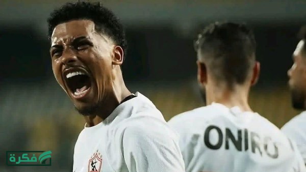 بيزيرا يمنح الزمالك التقدم أمام شباب بلوزداد في نصف نهائي الكونفدرالية
