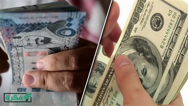 تحديث سعر الريال السعودي اليوم 2-4-2026 في البنوك المصرية