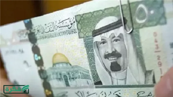 تحديث سعر الريال السعودي مقابل الجنيه اليوم الخميس