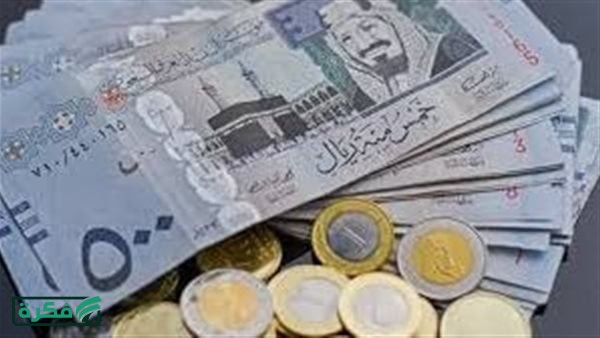 تحديث صباحي.. سعر الريال السعودي مقابل الجنيه المصري اليوم 