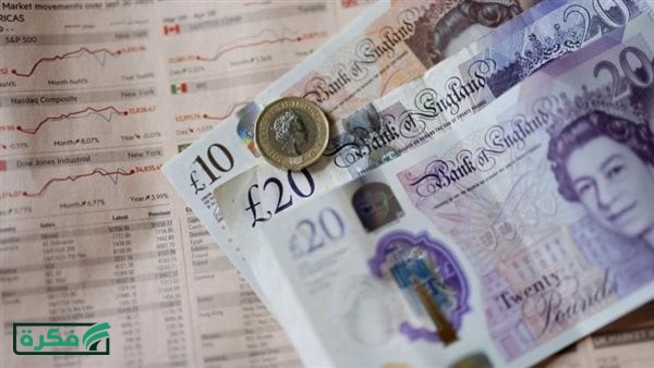 تراجع طفيف فى سعر الجنية الاسترليني خلال التعاملات الصباحية ليوم الأحد