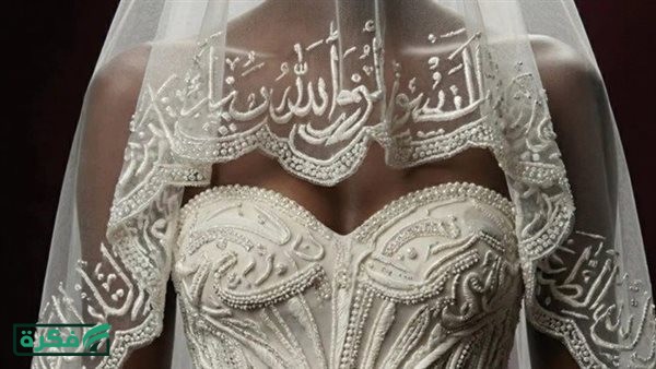 تصميمات ساحرة لمصمم تونسي تحول فساتين الزفاف إلى قصائد عربية