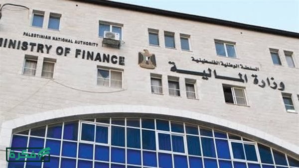 تعرف على الموعد الجديد.. وزارة المالية تعلن تبكير صرف مرتبات أبريل ومايو 2026