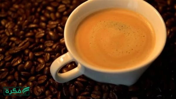 تعرفي على كمية القهوة المناسبة لتقليل التوتر وفق دراسة حديثة