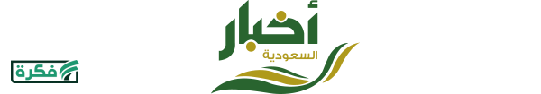 تفاصيل لقاء ولي العهد وإنفانتينو لتعزيز التعاون الرياضي