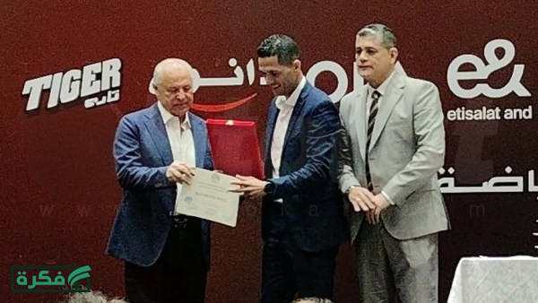 تكريم محمود وفا ومنحه الشارة الدولية