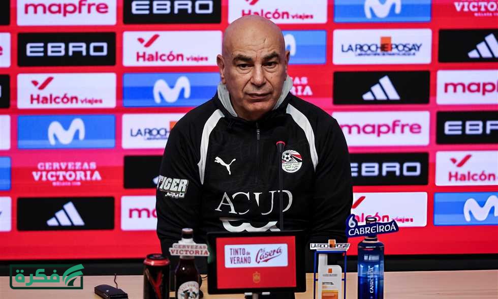 حسام حسن: مواجهة إسبانيا لم تكن ودية