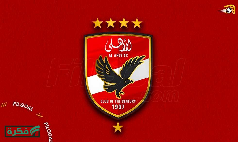 خبر في الجول - الخطيب يغيب عن اجتماع مجلس الأهلي
