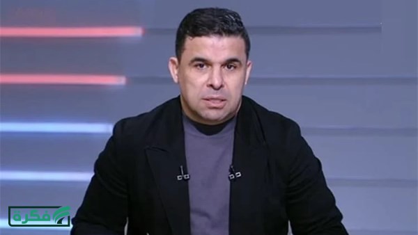 خلي الناس يشكروا أمك وأبوك.. رسالة غامضة من خالد الغندور لمتابعيه