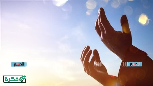 دعاء الصباح اليوم الأربعاء 8-4-2026.. أدعية مستجابة لبداية يوم مليء بالخير والطمأنينة