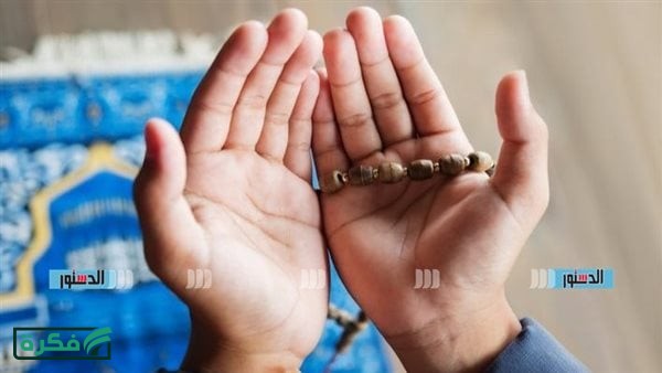 دعاء الفجر اليوم السبت 4-4-2026.. اللهم ارزقنا راحة البال
