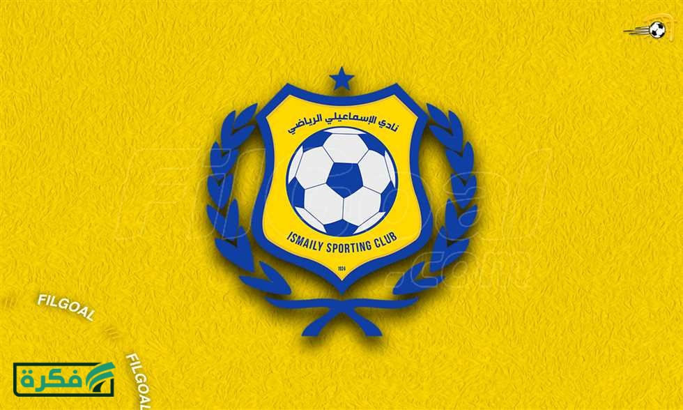 رئيس الإسماعيلي: ننسحب من الدوري في هذه الحالة.. وهذا موقفنا من قرار الدمج