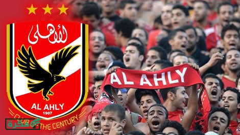 رجعوا الهوية والروح.. جماهير الأهلي تحفز اللاعبين أمام سيراميكا