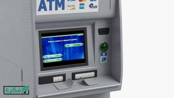 رسميا في جميع البنوك.. الحد الأقصى للسحب اليومي من الفروع والـATM