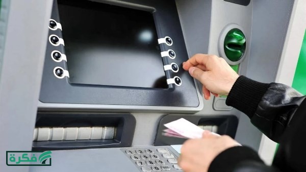 رسميًا.. رسوم السحب من ماكينات ATM وإنستاباي بعد قرار البنك المركزي