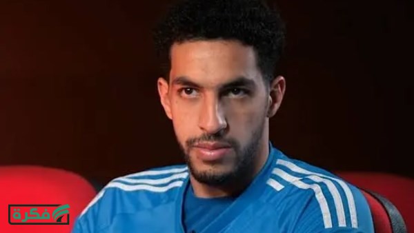 رمضان السيد يُشيد بثبات أداء «شوبير» مع الأهلي ومنتخب مصر .. ماذا قال؟
