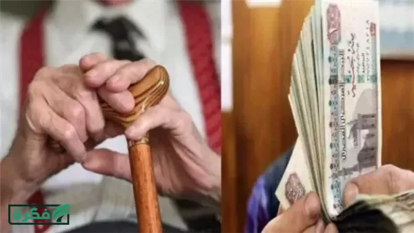 زيادة مرتقبة.. موعد صرف معاشات مايو 2026