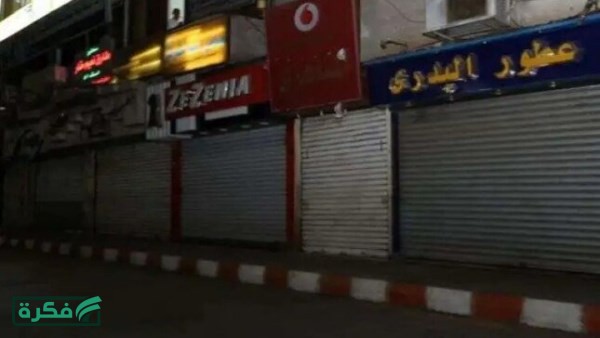 ساعات إضافية للتسوق والتنزه.. مواعيد غلق المحلات في أعياد المسيحيين