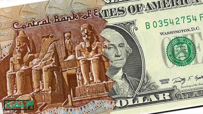سعر الدولار اليوم في البنوك بعد التراجع الأخير