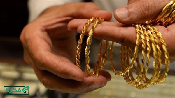سعر الذهب الآن في مصر.. تحديث عيار 21 لحظة بلحظة بمحلات الصاغة