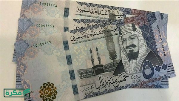 سعر الريال السعودي الآن.. سعر الريال مقابل الجنيه اليوم 31-3-2026