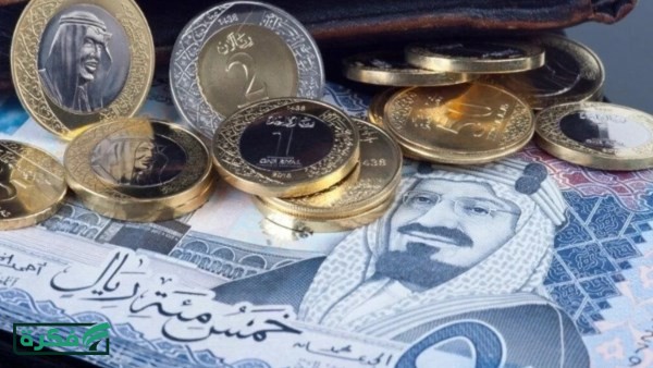 سعر الريال السعودي اليوم الإثنين 6 أبريل 2026