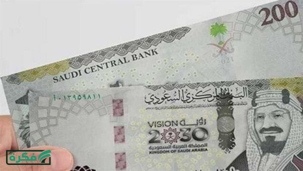 سعر الريال السعودي اليوم الثلاثاء 7 إبريل 2026 مقابل الجنيه المصري