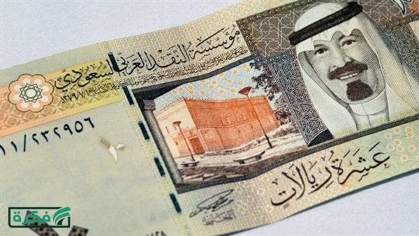 سعر الريال السعودي اليوم الجمعة 3-4-2026 في البنوك